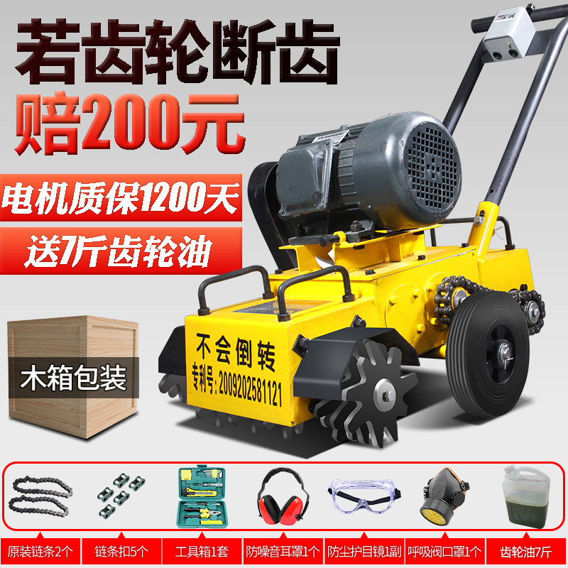 混凝土清渣清灰机地面刨地机混泥土清理抓地水泥地坪拉毛楼面砂浆