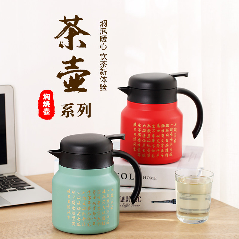 焖茶壶茶水分离焖泡壶316不锈钢泡茶壶家用小型保温壶老白茶刻字