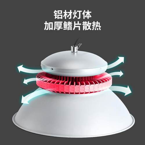上海亚明led金钻银钻工矿灯厂房灯车间仓库工业照明吊灯超亮100W2