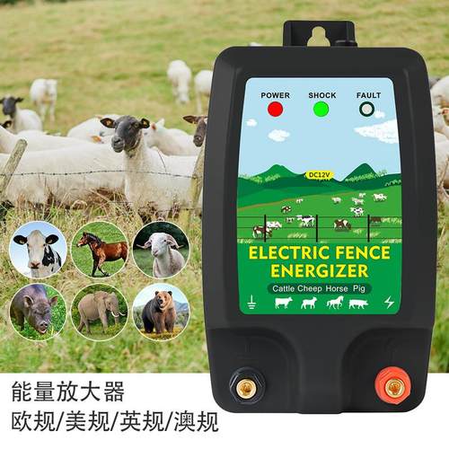 围栏畜牧电子围栏 牧场养殖智能脉冲高压电子围栏系统主机 激发器
