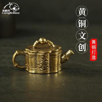 仿古文玩铜器迷你小铜壶摆件助运节节高貔貅盖铜茶壶香炉地摊爆款