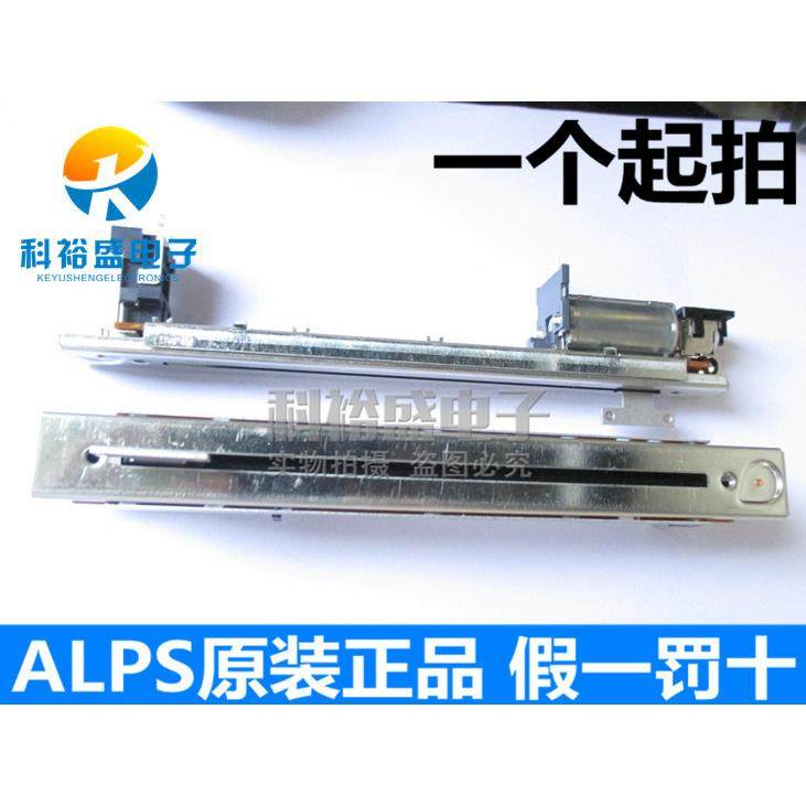 ALPS雅马哈DM1000 M7CL LS9调音台音量数控滑动马达电位器O1V96