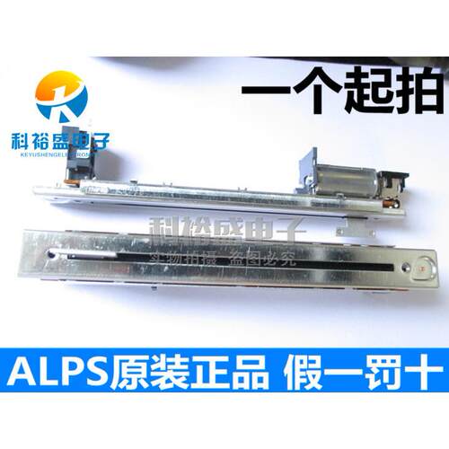 ALPS雅马哈DM1000 M7CL LS9调音台音量数控滑动马达电位器O1V96