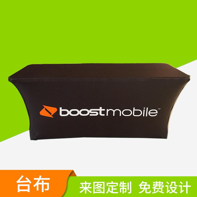大地牌喷印广告桌布接待处台布活动会议摆摊地推宣传广告展示台布图片