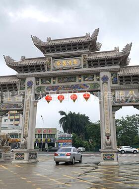 定 制石牌坊石牌楼农村村口加工古建单门山门寺庙石牌楼坊农村