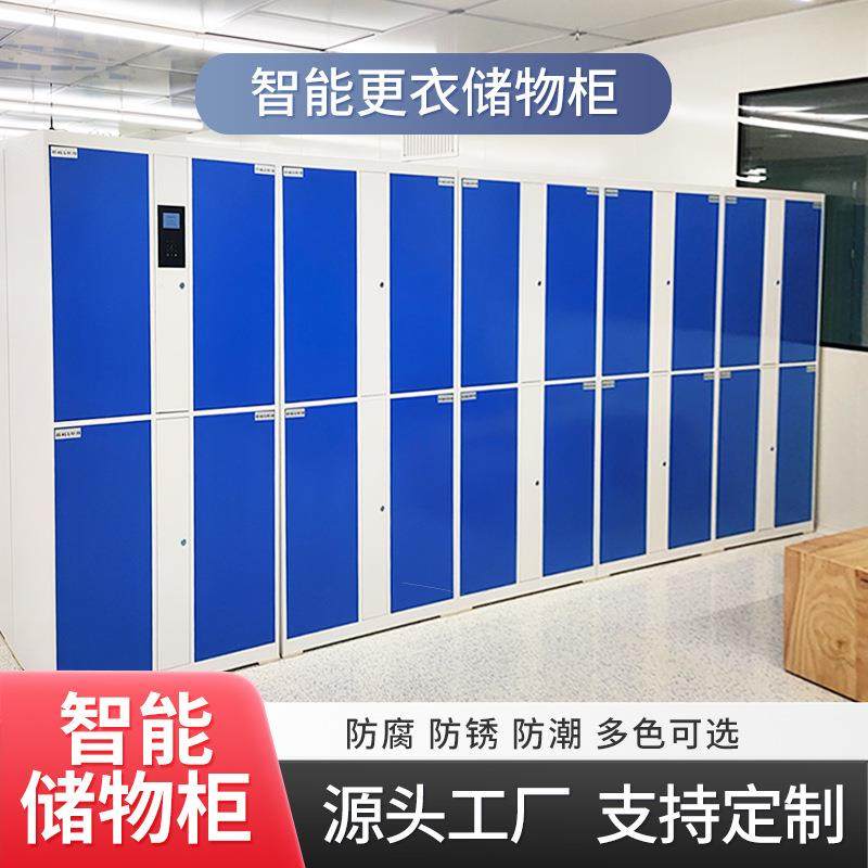 落地更衣柜无尘车间员工条码微信扫码人脸识别储物柜铁皮收纳柜子,商业/办公家具,办公储物柜,淘宝优惠券,粉丝福利购,淘宝优惠卷