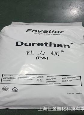 PA66尼龙颗粒杜力顿 DPAKV30FN00 黑色塑料颗粒阻燃USB连接器材料