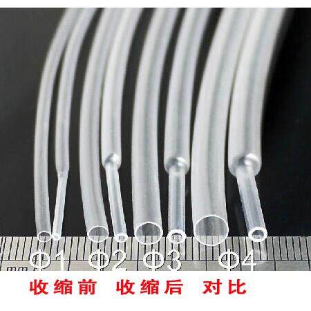 三联热缩管绝缘套管SALIPT0.6MM-50MM透明整卷