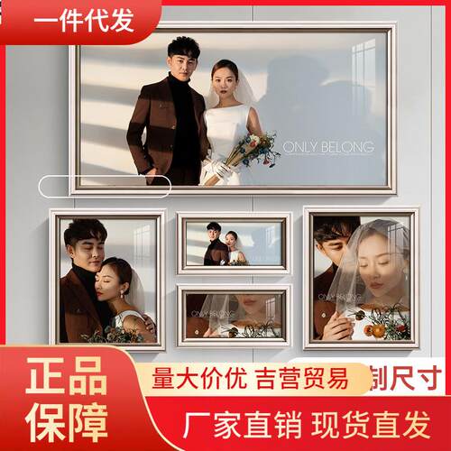 V45O相框婚纱照片放大挂墙定 制来图定 做48大尺寸制作结婚照全家