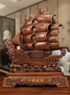 一帆风顺帆船摆件公司大厅前台办公室桌商务乔迁升职开业工艺礼品