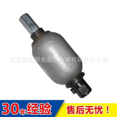 奉化立新 优质 囊式蓄能器 NXQA-10 NXQA-16 皮囊 油压储能器