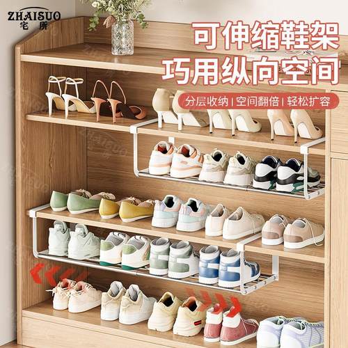 不锈钢伸缩鞋架免安装柜子分层隔板置物架悬挂式可伸缩鞋柜架子