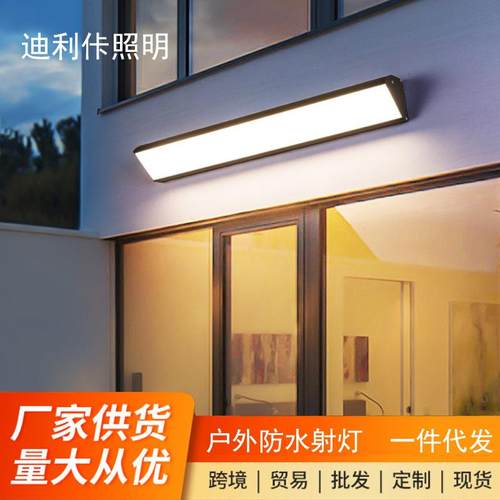 led户外壁灯防水走廊过道酒店别墅外墙灯长条壁灯大门口灯阳台灯