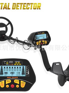 MD3028金属探测器地下金探测器金属高灵敏度寻宝者精确定位带背光
