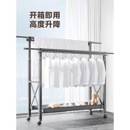 kt晾衣架阳台家用落地折叠室内晒被伸缩晒衣服架子挂衣晾衣杆