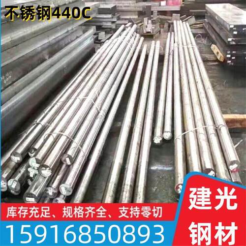 SST301, SST302, SST303不锈钢光亮板光棒实心不锈钢卷带六角