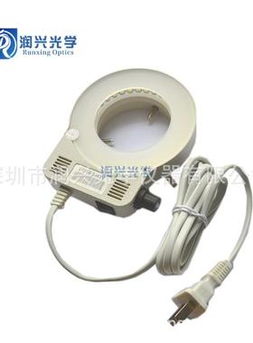 亮度可调显微镜led环形灯WR63HTW 贴片LED环形灯 配磨砂反光罩