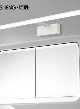 炬胜镜前灯 led浴室卫生间镜柜灯防雾简约北欧黑白色梳妆台化妆灯