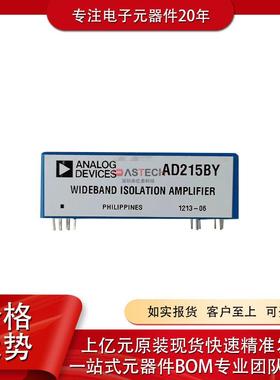 AD215BY AD210AN 封装DIP12 低失真隔离放大器模块