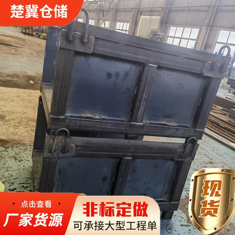 山东重型吊钩铁箱静载9吨动载3吨可堆垛防划伤地面铁箱