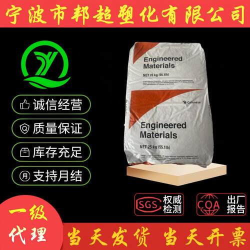 PA66纯树脂 深圳杜邦 101F 101L ST801高冲击尼龙66原料 高强度