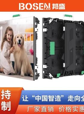 P3.91P2.976P2.604LED租赁屏前后维护LED演出屏LED rental screen