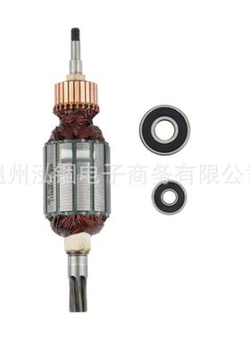 牧田 HR4010C HR4001C HR4011C 转子 513633-7