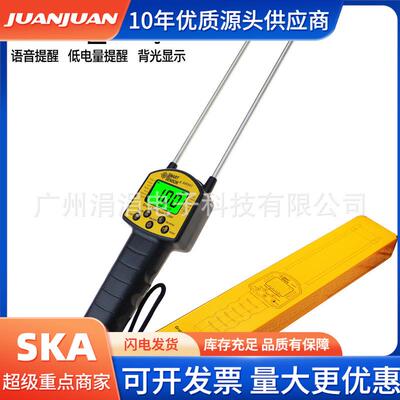 AR991谷物测试仪 水份仪 谷物水分测试仪 水分计谷物测试仪
