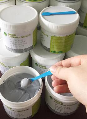 三辰耐高温LED导热硅脂铝基板灰色散热膏导热系数3.0W/m.k