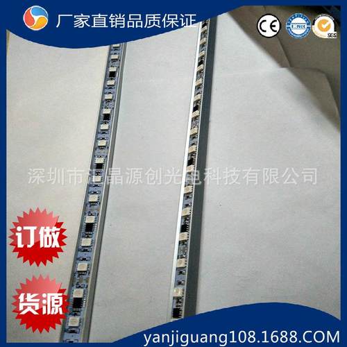 2811/ 60灯幻彩硬灯条线性灯条LED条幕屏可编程细窄边全彩灯条