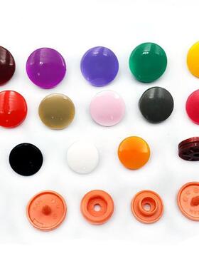 现货KAM华联塑料四合扣T3T5T8彩色树脂按扣雨衣扣可爱儿童diy辅料