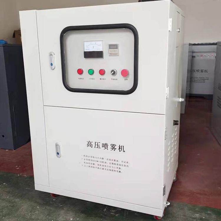 鲁鸿车间除尘降温加湿器 煤矿料仓喷雾机 喷雾除尘设备 喷淋系统