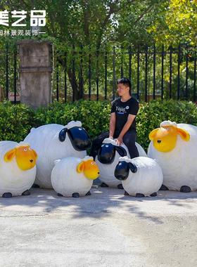 幼儿园草坪装饰卡通羊雕塑玻璃钢草皮羊户外公园景区动物园林摆件
