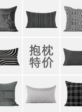S588抱枕黑色系客厅沙发样板间卧室酒店装饰靠枕腰枕