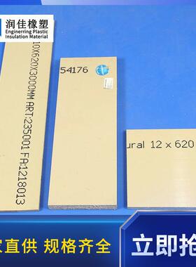 劳士领耐高温褐色/本色聚醚醚酮板peek ESDP防静电-无锡润佳橡塑