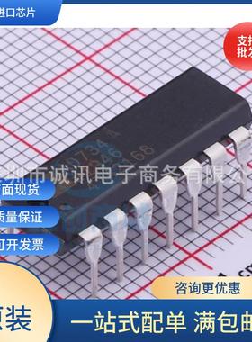 AD734A AD734ANZ 10MHZ四象限乘法器/除法器芯片 全新 质量保证