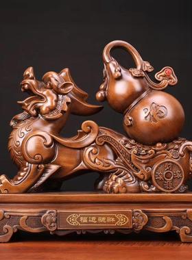 福运貔貅摆件葫芦中式风水仿檀木客厅酒架电视柜乔迁创意装饰礼品