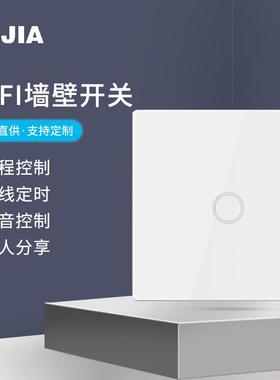 Matter/易微联/涂鸦智能开关/ 欧规智能开关/ 智能触摸墙壁开关