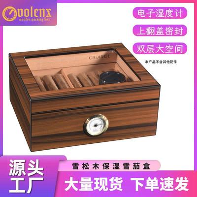 雪茄盒高光烤漆雪松木盒大容量双层透明木制收纳盒雪茄保湿盒0060