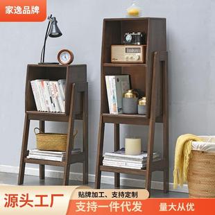 家逸实木电视边柜书房简约小书架书柜北欧型置物架客厅收纳储物柜