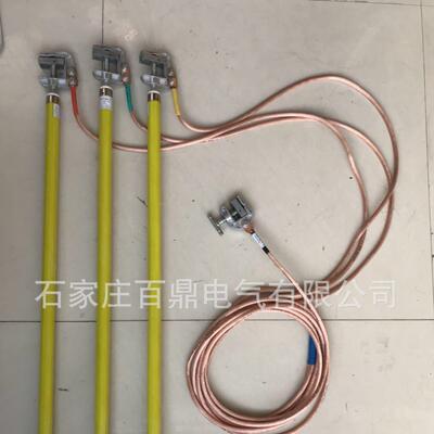 FDB接地线 接地棒fdb-10kv 截面积25mm2 携带型高压接地线BD
