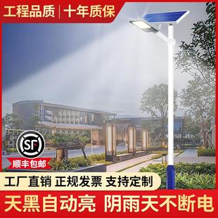 路易恒升太阳能路灯市政道路照明工程生产加工投标施太阳能邓