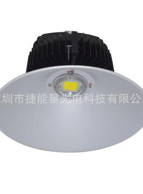 深圳捷能星光电大功率320wled工矿灯320wled厂房灯led高棚灯