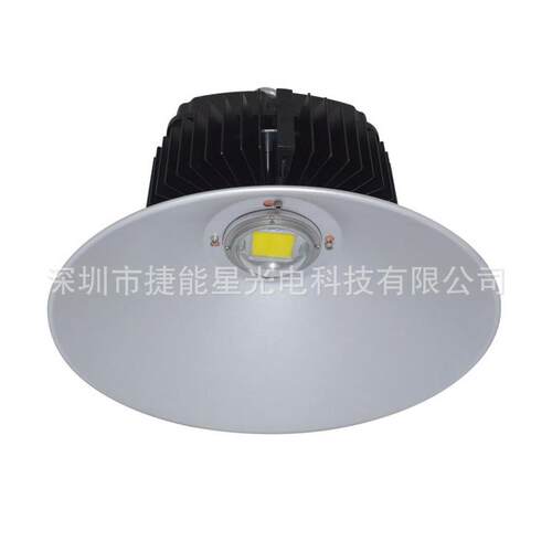 深圳捷能星光电大功率320wled工矿灯320wled厂房灯led高棚灯