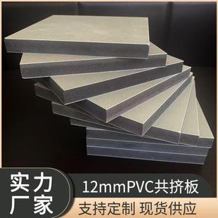 公共卫生间隔断板学校厕所洗手间抗倍特pvc防水板公厕12mm