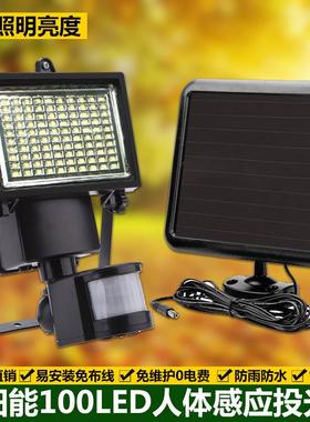 太阳能户外灯庭院新100led超亮人体感应充电灯板家用照明投光路灯