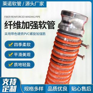 塑筋管农业排灌用管PVC加线塑筋吸排水软管纤维加强塑筋缠绕管