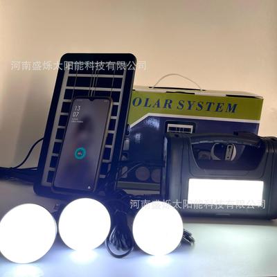 盛烁太阳能照明灯发电小系统电源充电一拖三太阳能灯18N太阳能板