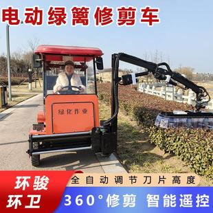 绿篱修剪机小型公路绿化带绿篱机伸缩臂加长电动高枝修剪车