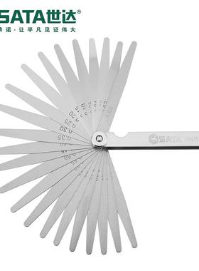 Sata/世达五金工具量具23/32件套公英制高精度塞尺子09415/09416